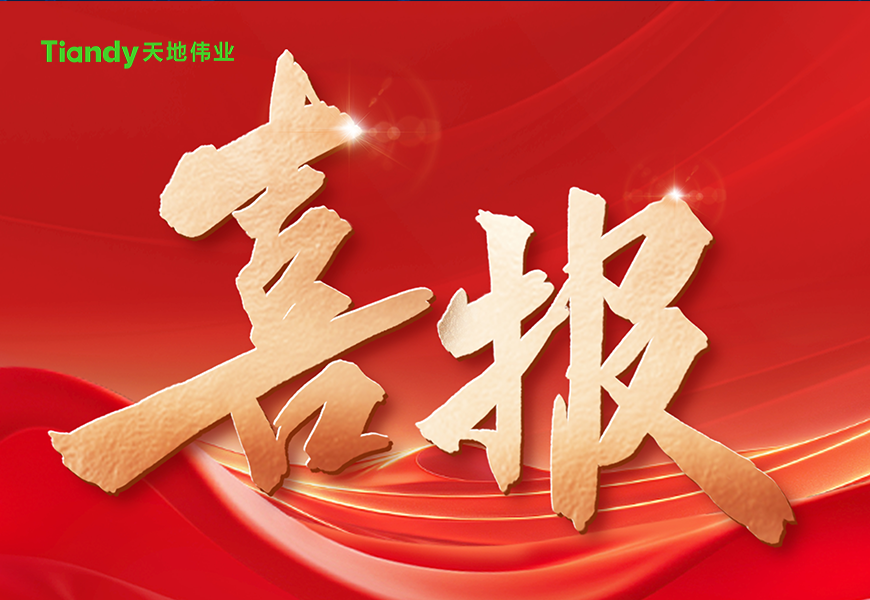 3377体育-权威体育赛事平台-中国官方网站