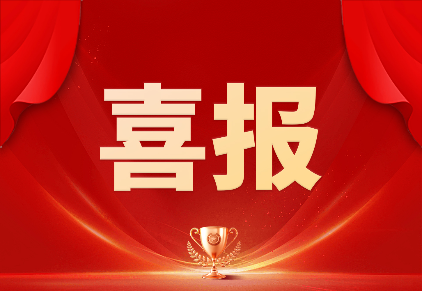 3377体育-权威体育赛事平台-中国官方网站