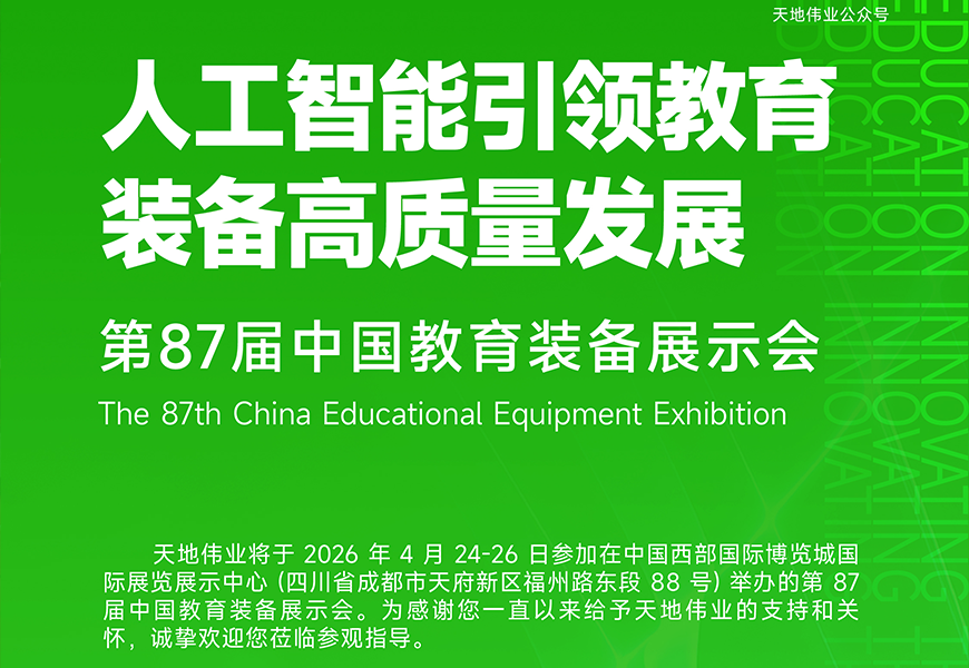 3377体育-权威体育赛事平台-中国官方网站